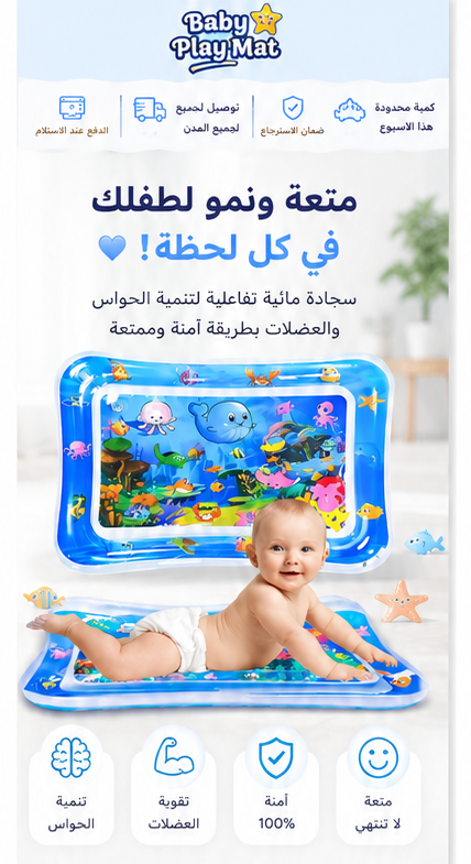 jeu kids